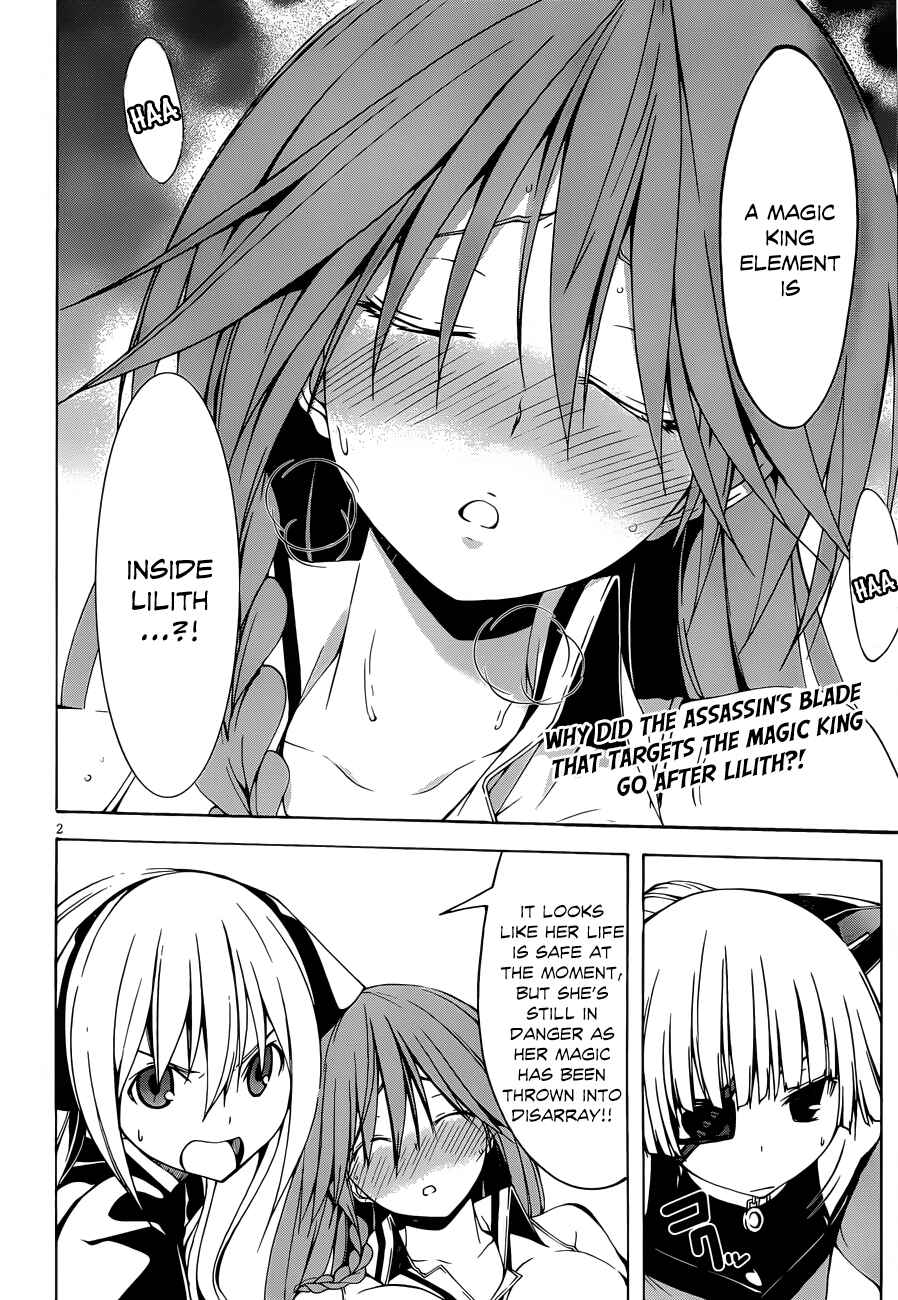Page 4 Chapter 31 Trinity Seven