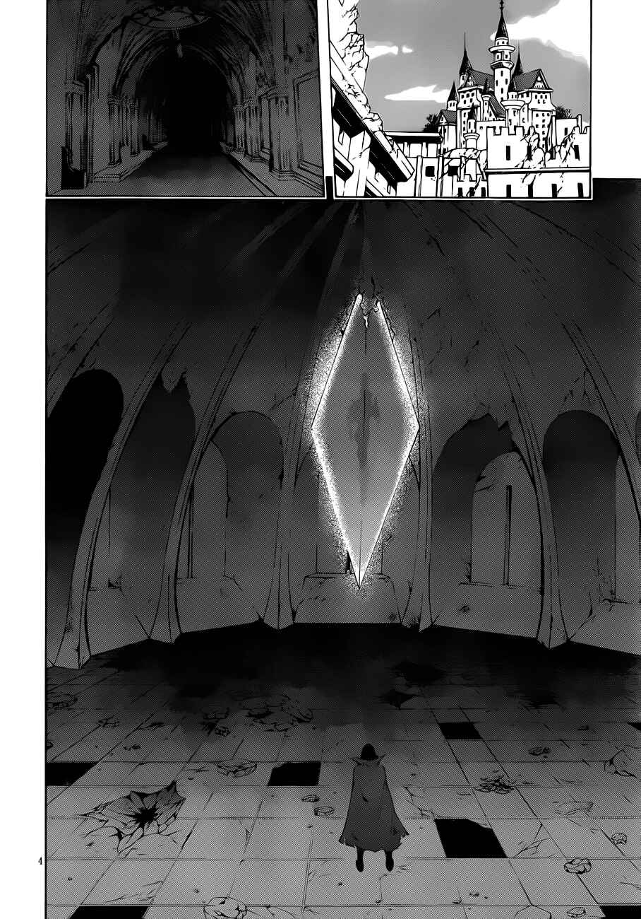 Page 6 Chapter 31 Trinity Seven