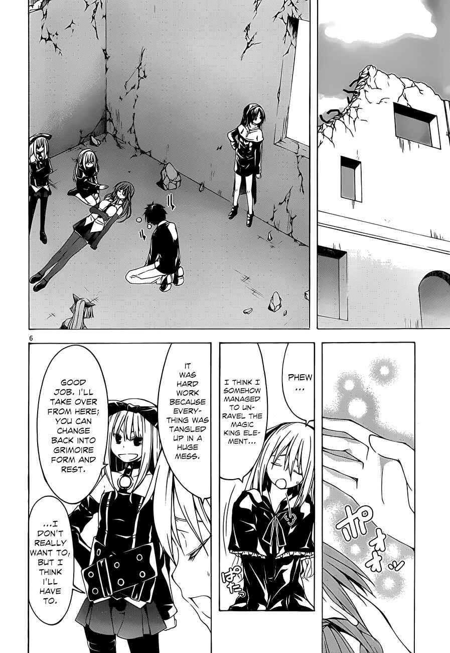 Page 8 Chapter 31 Trinity Seven