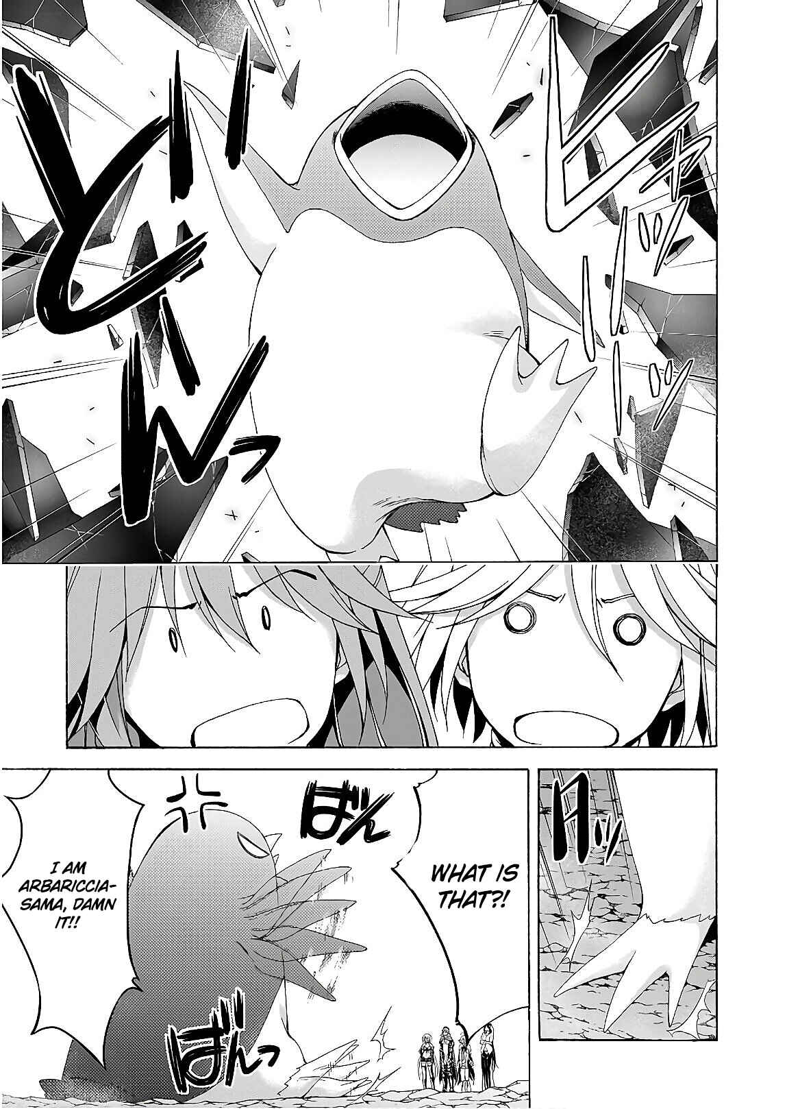Page 23 Chapter 95 Trinity Seven