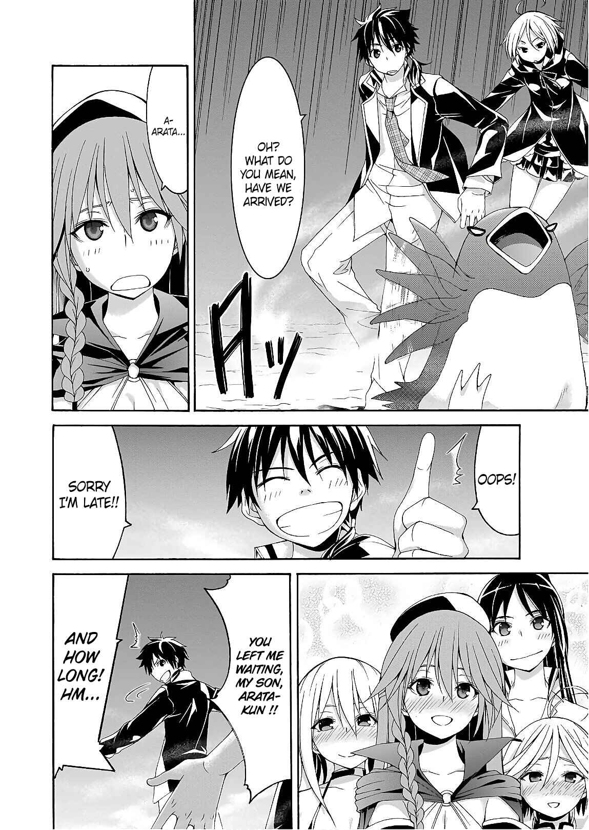 Page 24 Chapter 95 Trinity Seven