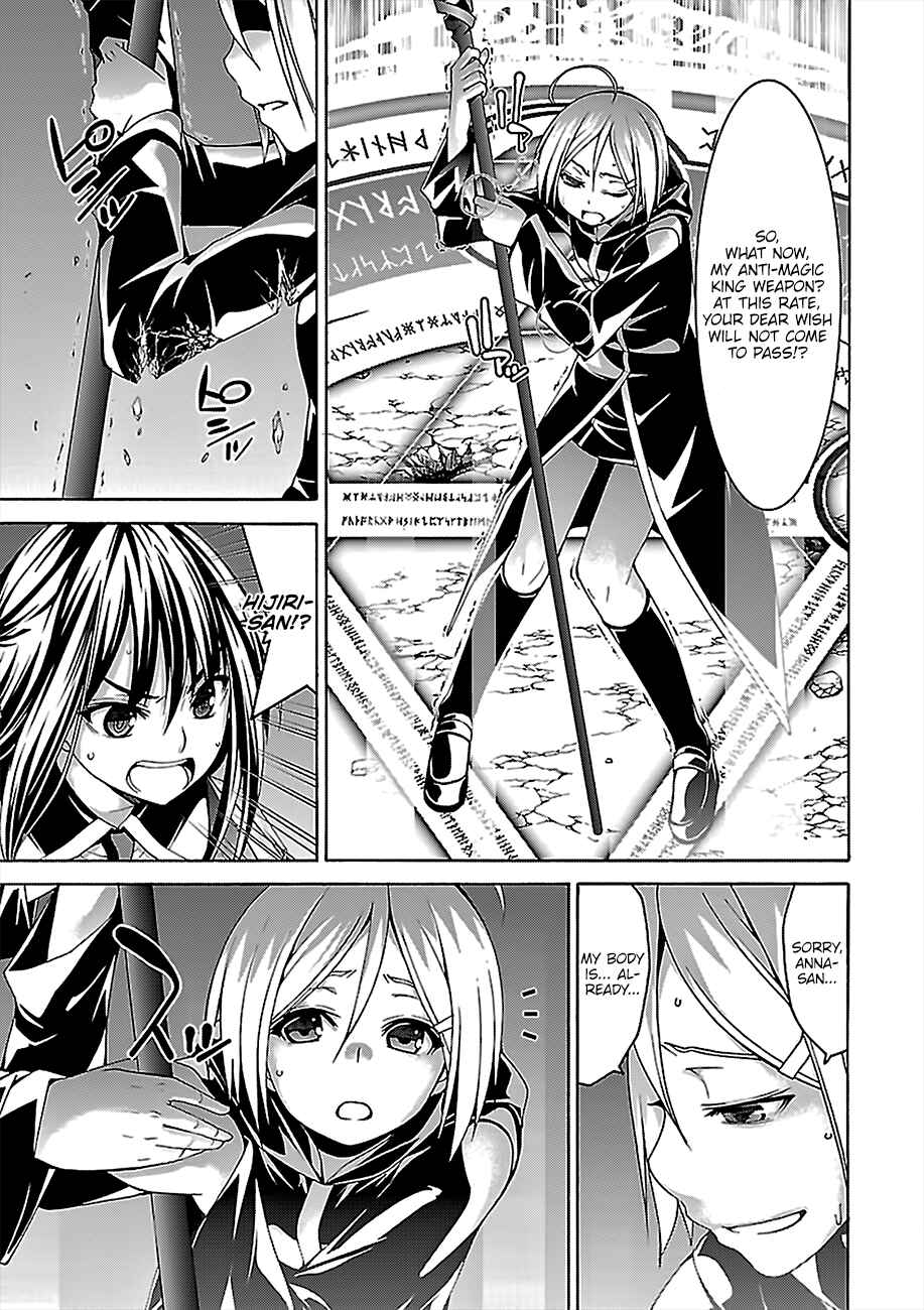 Page 12 Chapter 74 Trinity Seven