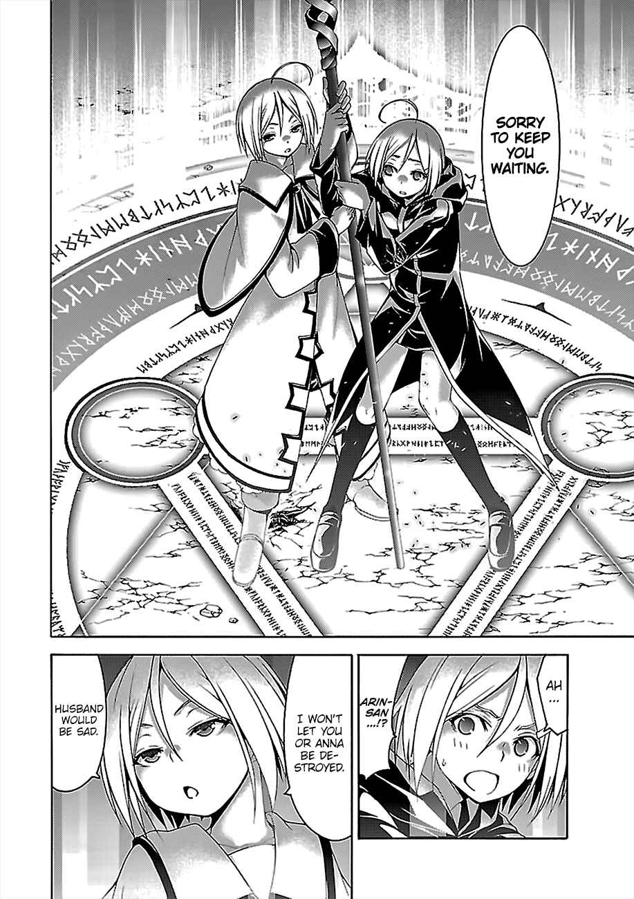 Page 13 Chapter 74 Trinity Seven