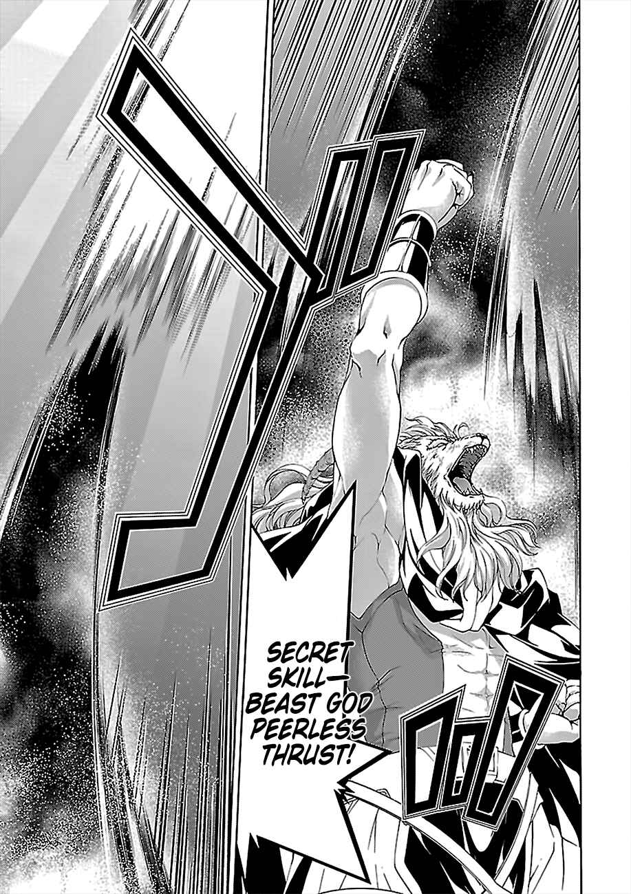 Page 16 Chapter 74 Trinity Seven