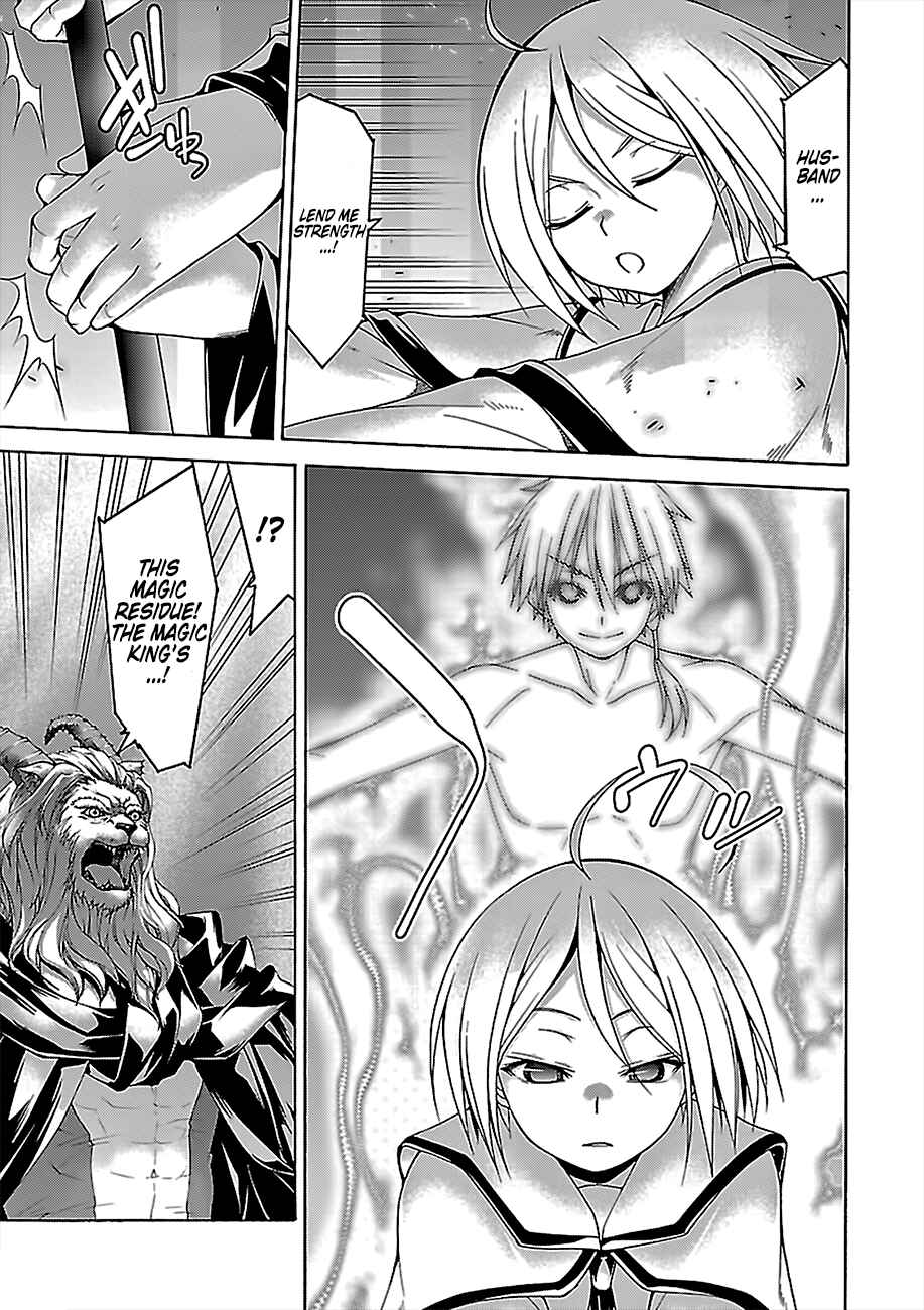 Page 18 Chapter 74 Trinity Seven