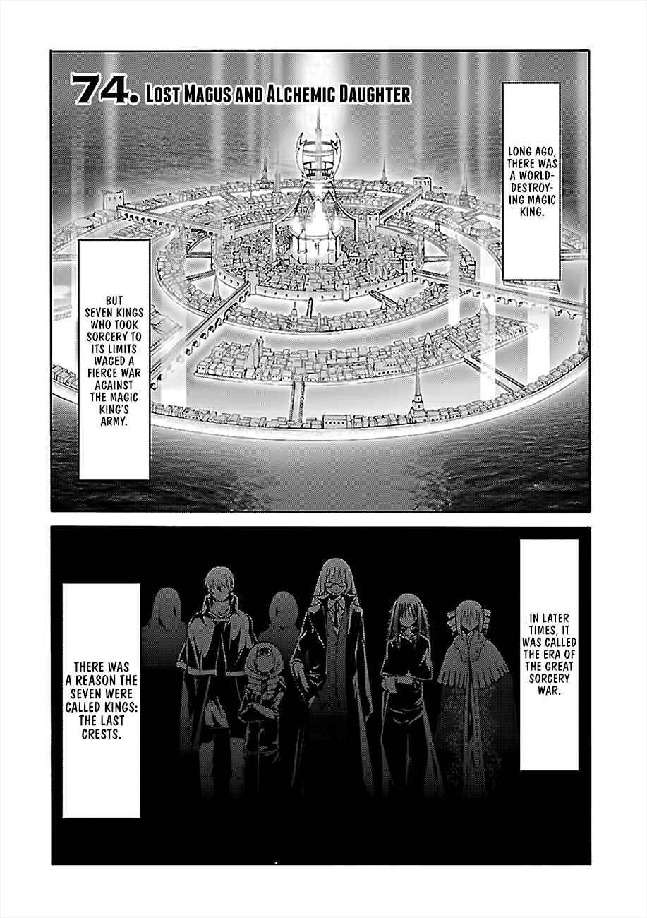 Page 2 Chapter 74 Trinity Seven