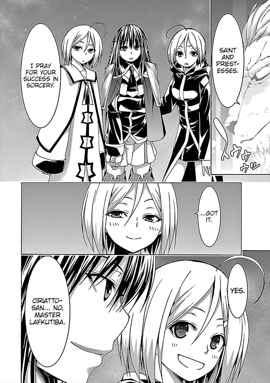 Page 21 Chapter 74 Trinity Seven
