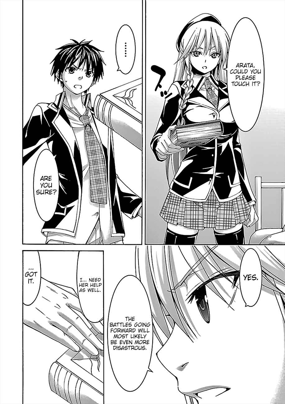 Page 29 Chapter 74 Trinity Seven