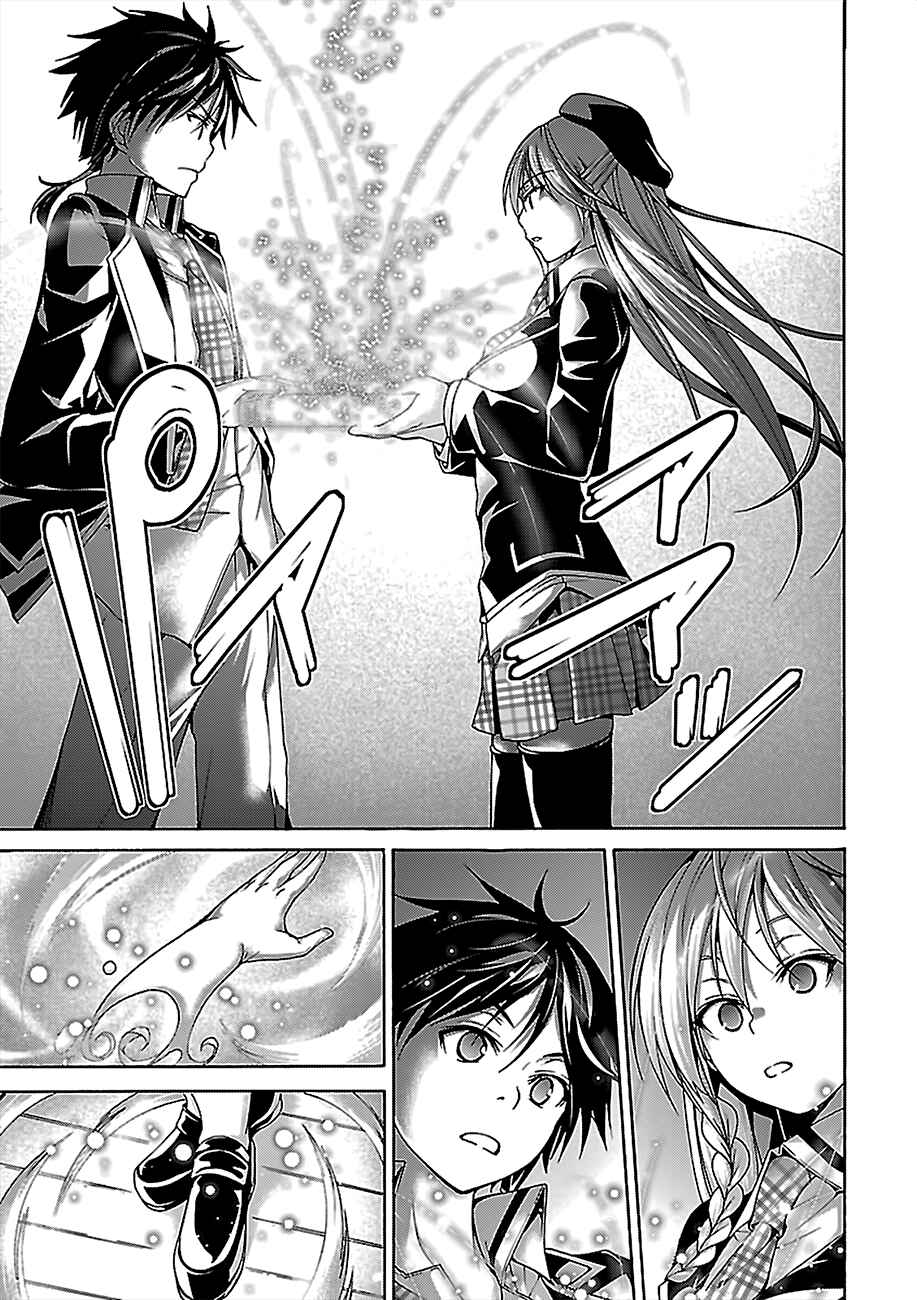 Page 30 Chapter 74 Trinity Seven