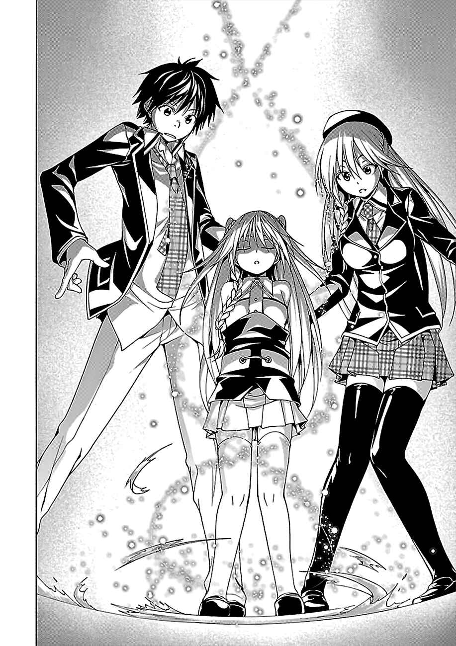 Page 31 Chapter 74 Trinity Seven