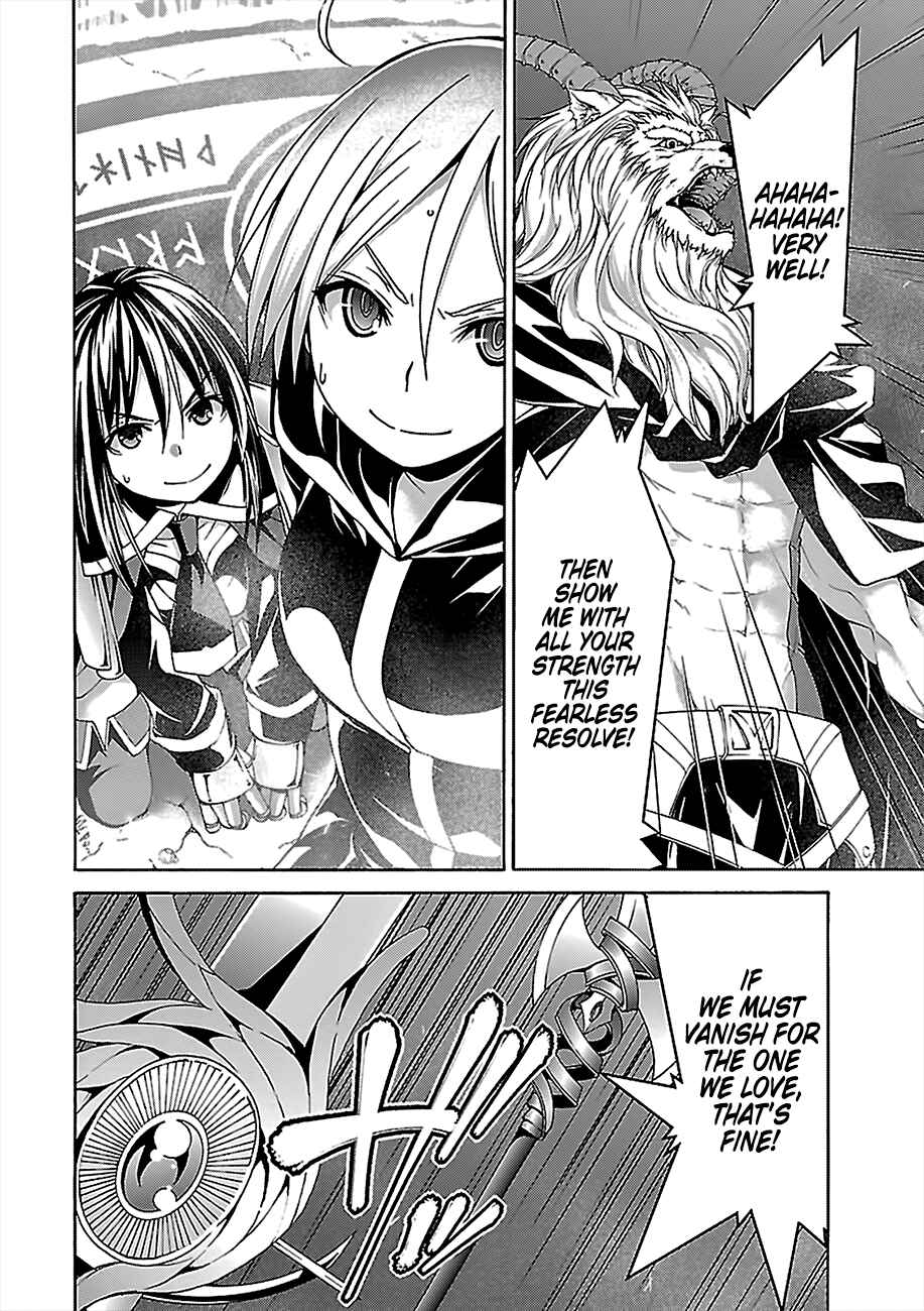 Page 7 Chapter 74 Trinity Seven