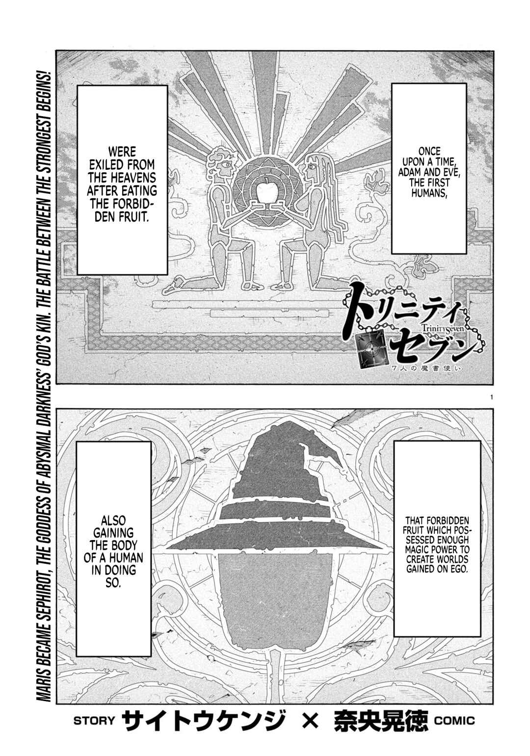Page 2 Chapter 147 Trinity Seven