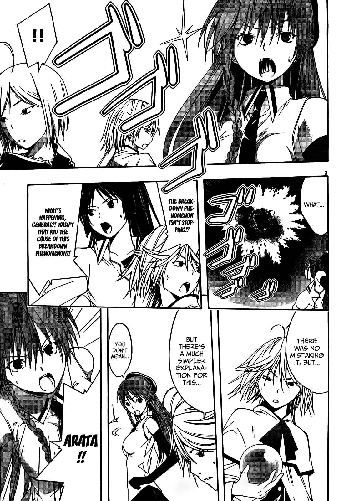Page 11 Chapter 4 Trinity Seven