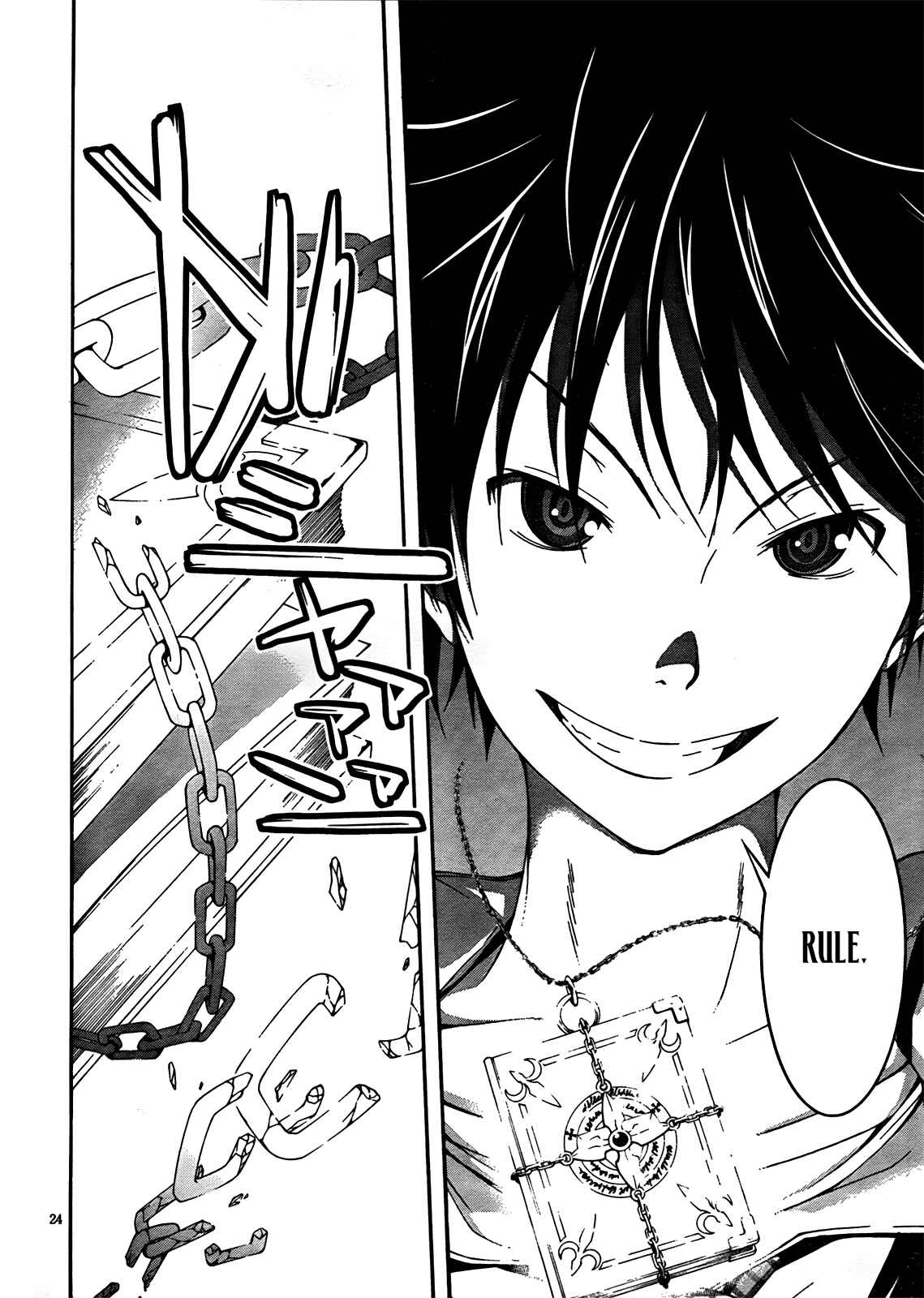 Page 32 Chapter 4 Trinity Seven