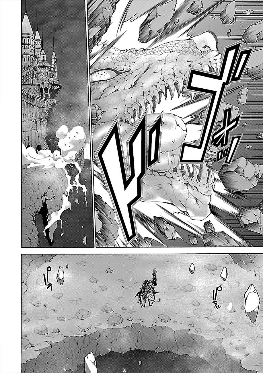 Page 15 Chapter 76 Trinity Seven