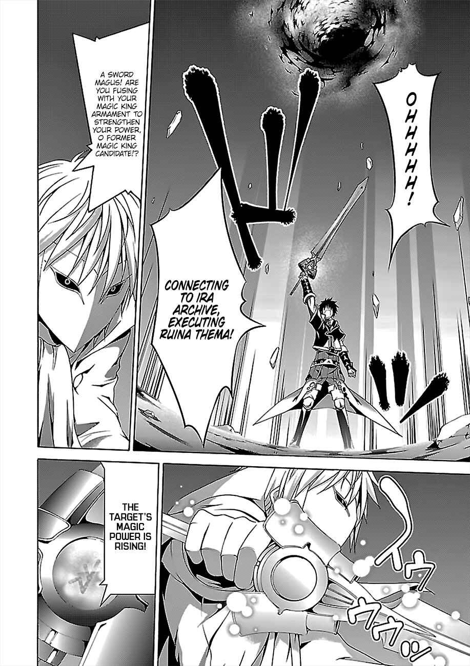 Page 17 Chapter 76 Trinity Seven