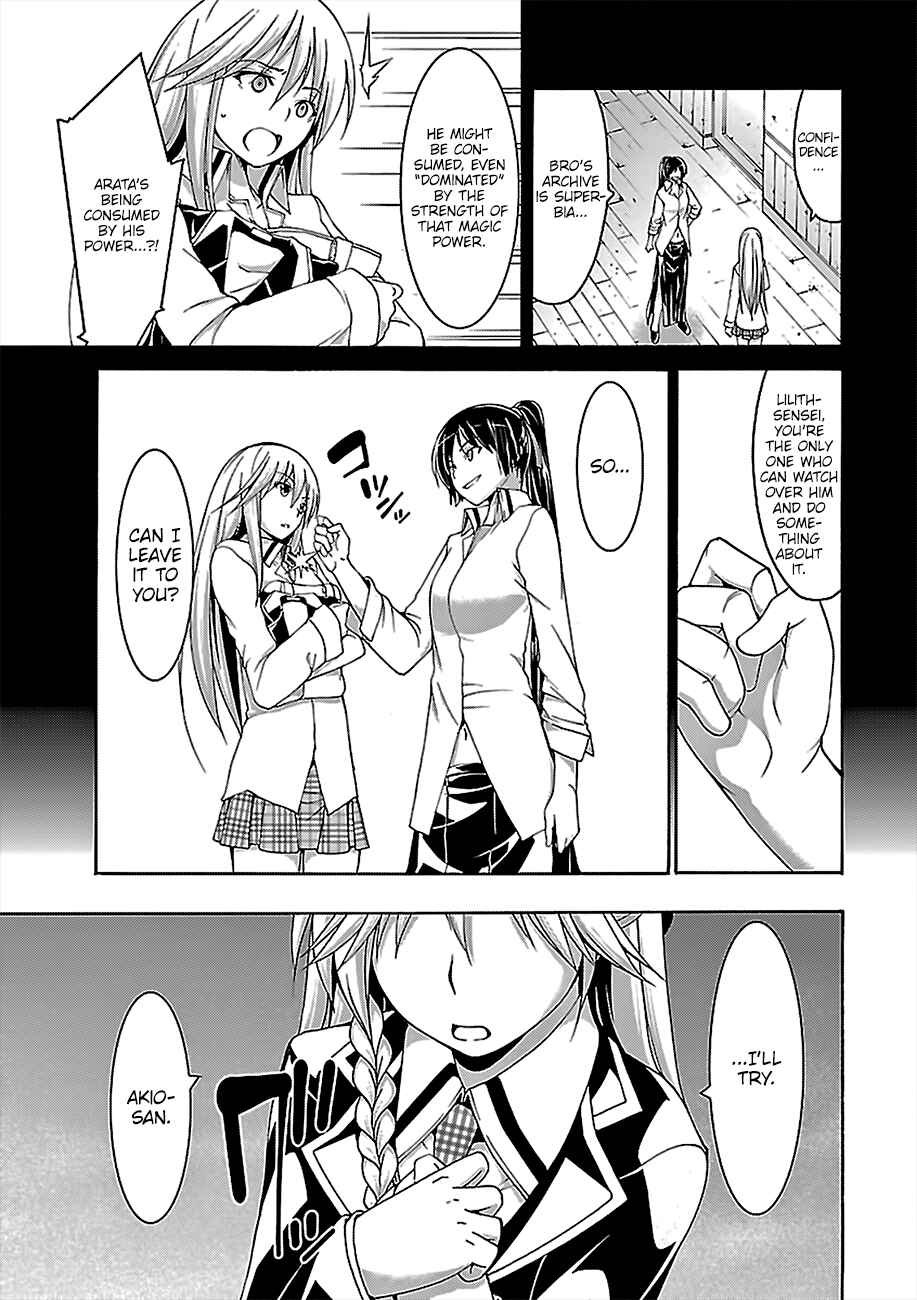 Page 26 Chapter 76 Trinity Seven