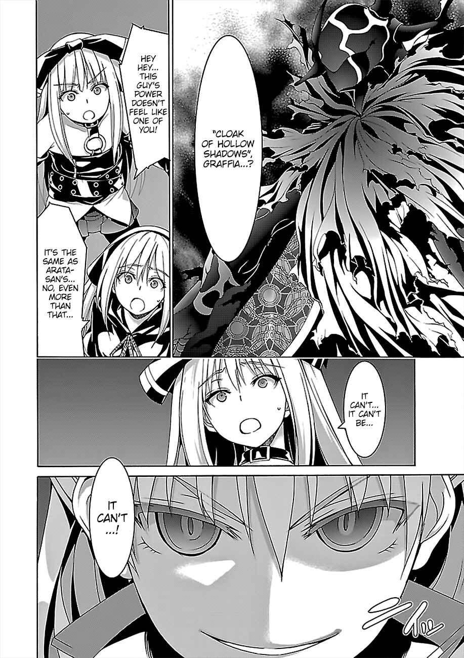 Page 3 Chapter 76 Trinity Seven