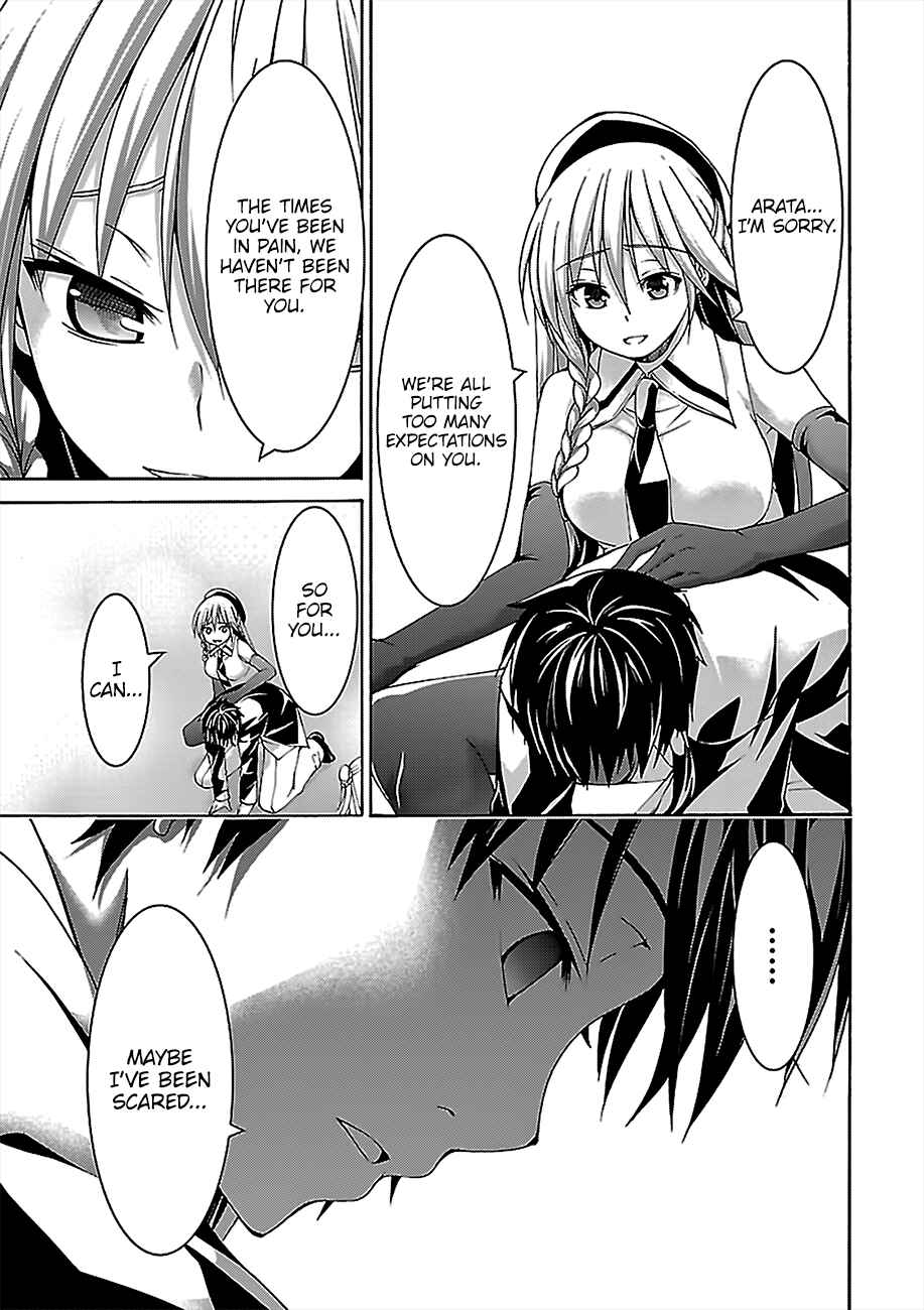 Page 30 Chapter 76 Trinity Seven