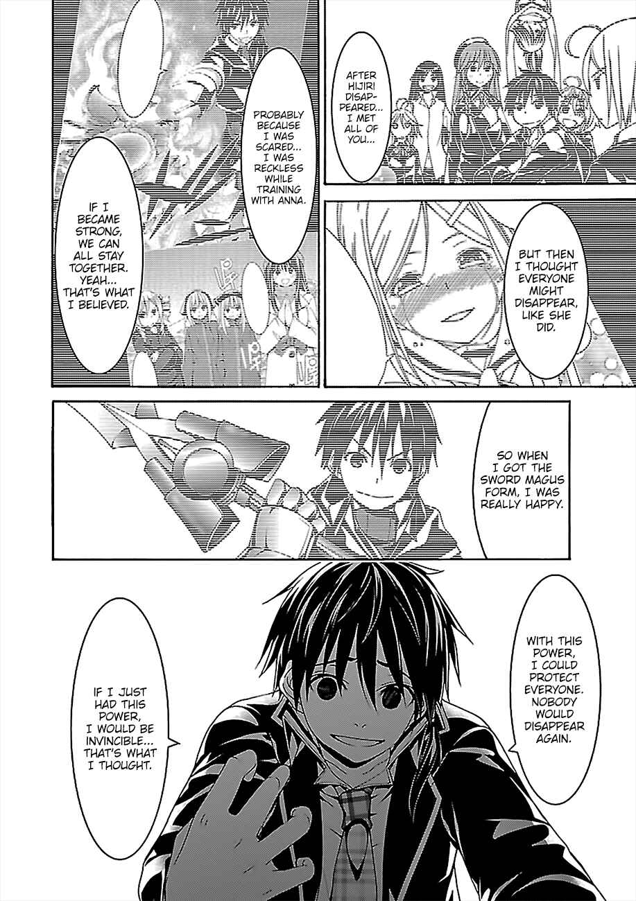 Page 31 Chapter 76 Trinity Seven