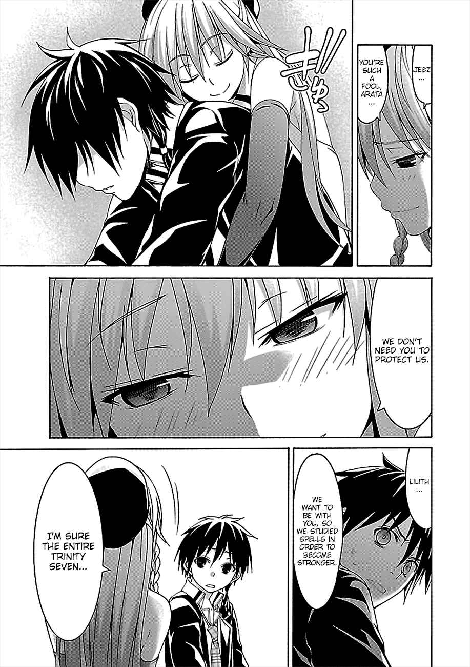 Page 32 Chapter 76 Trinity Seven