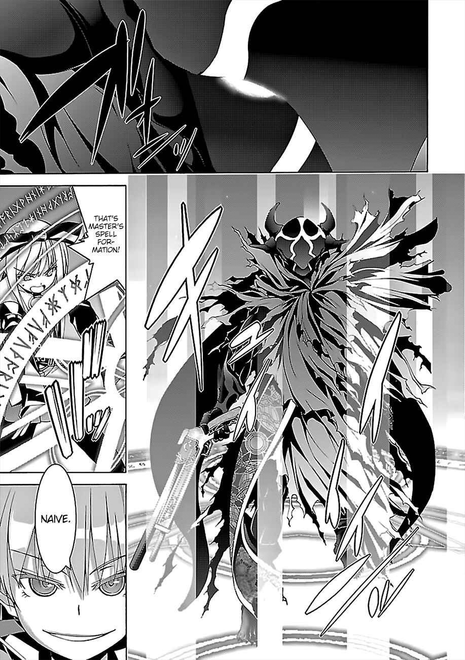 Page 4 Chapter 76 Trinity Seven