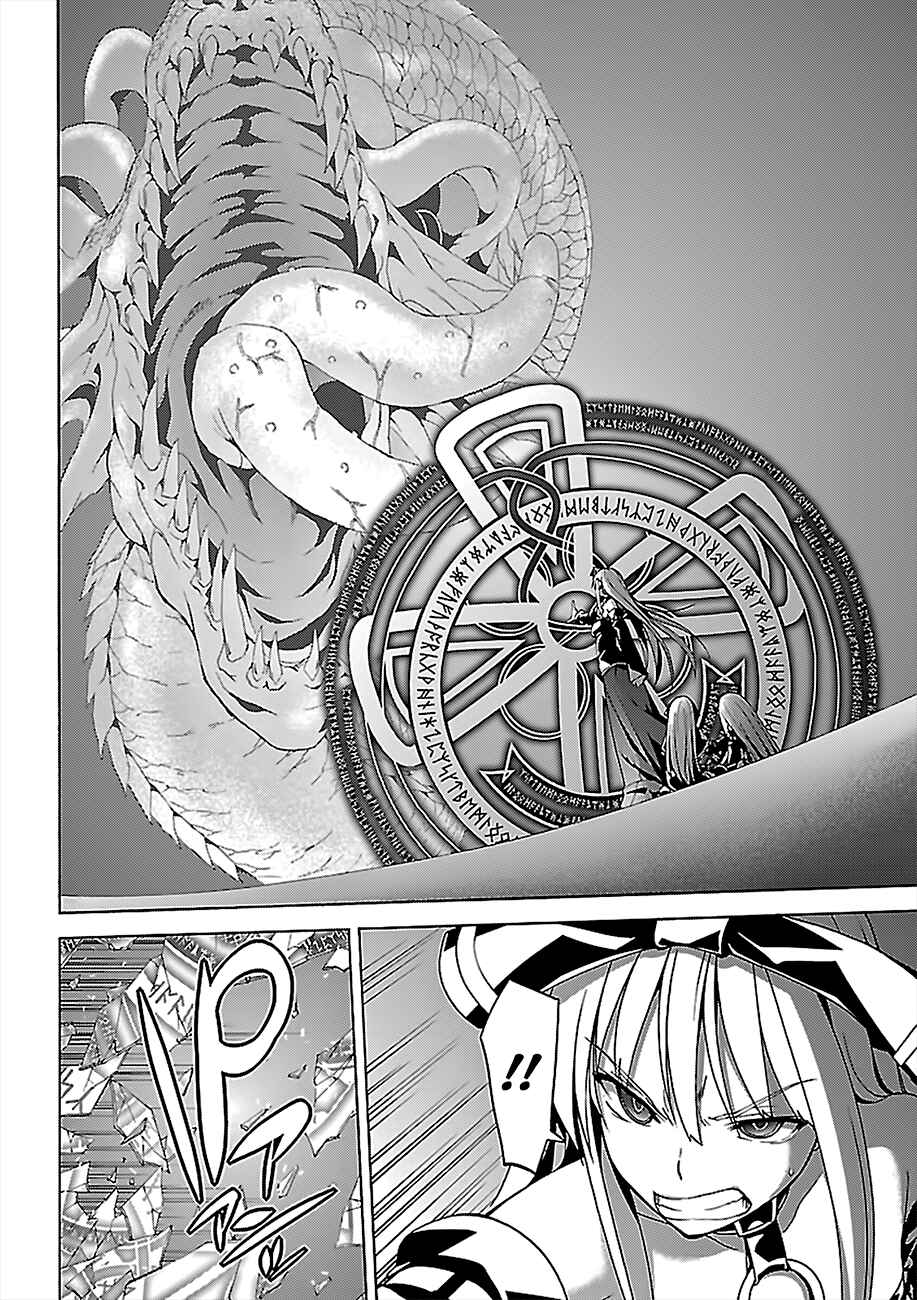 Page 9 Chapter 76 Trinity Seven