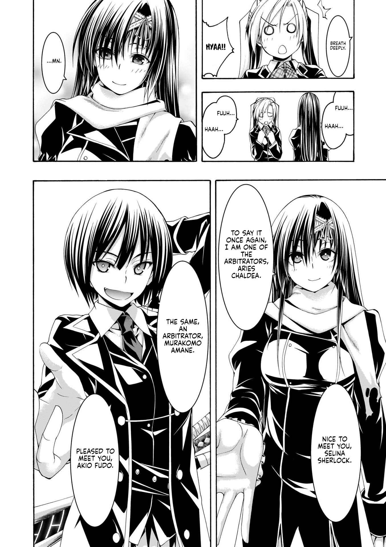 Page 19 Chapter 112 Trinity Seven