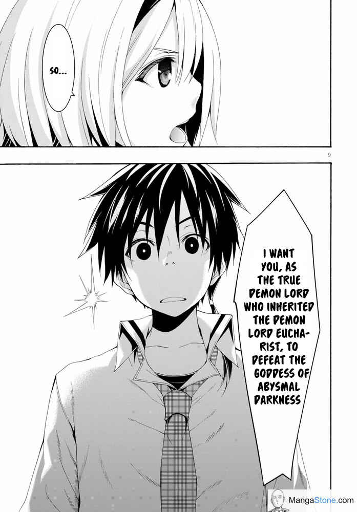 Page 10 Chapter 104 Trinity Seven