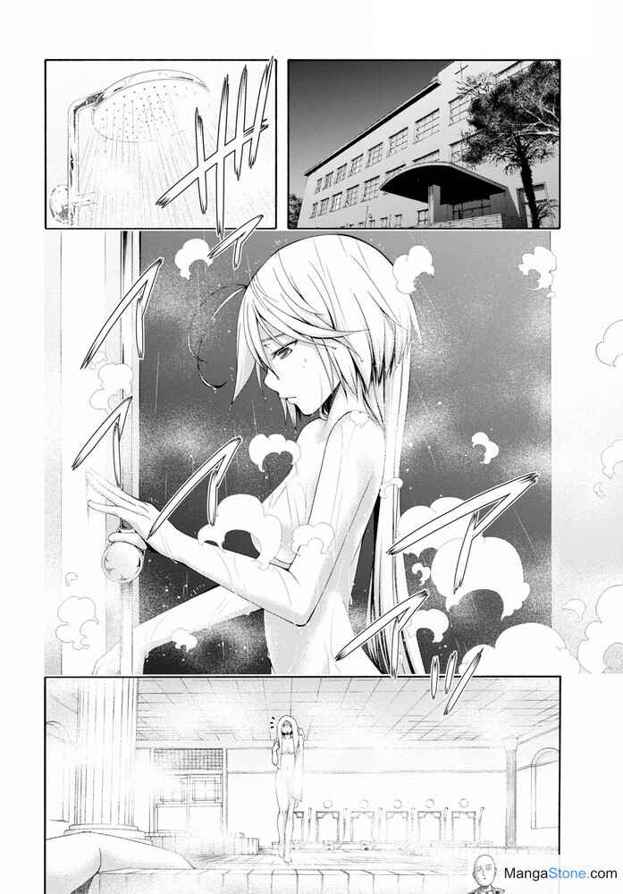 Page 11 Chapter 104 Trinity Seven