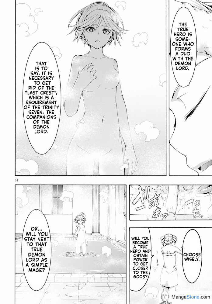 Page 15 Chapter 104 Trinity Seven