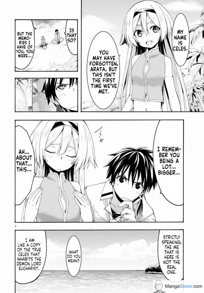 Page 7 Chapter 104 Trinity Seven