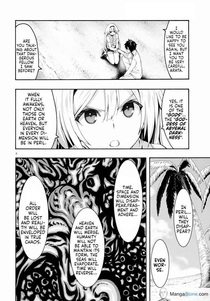 Page 9 Chapter 104 Trinity Seven