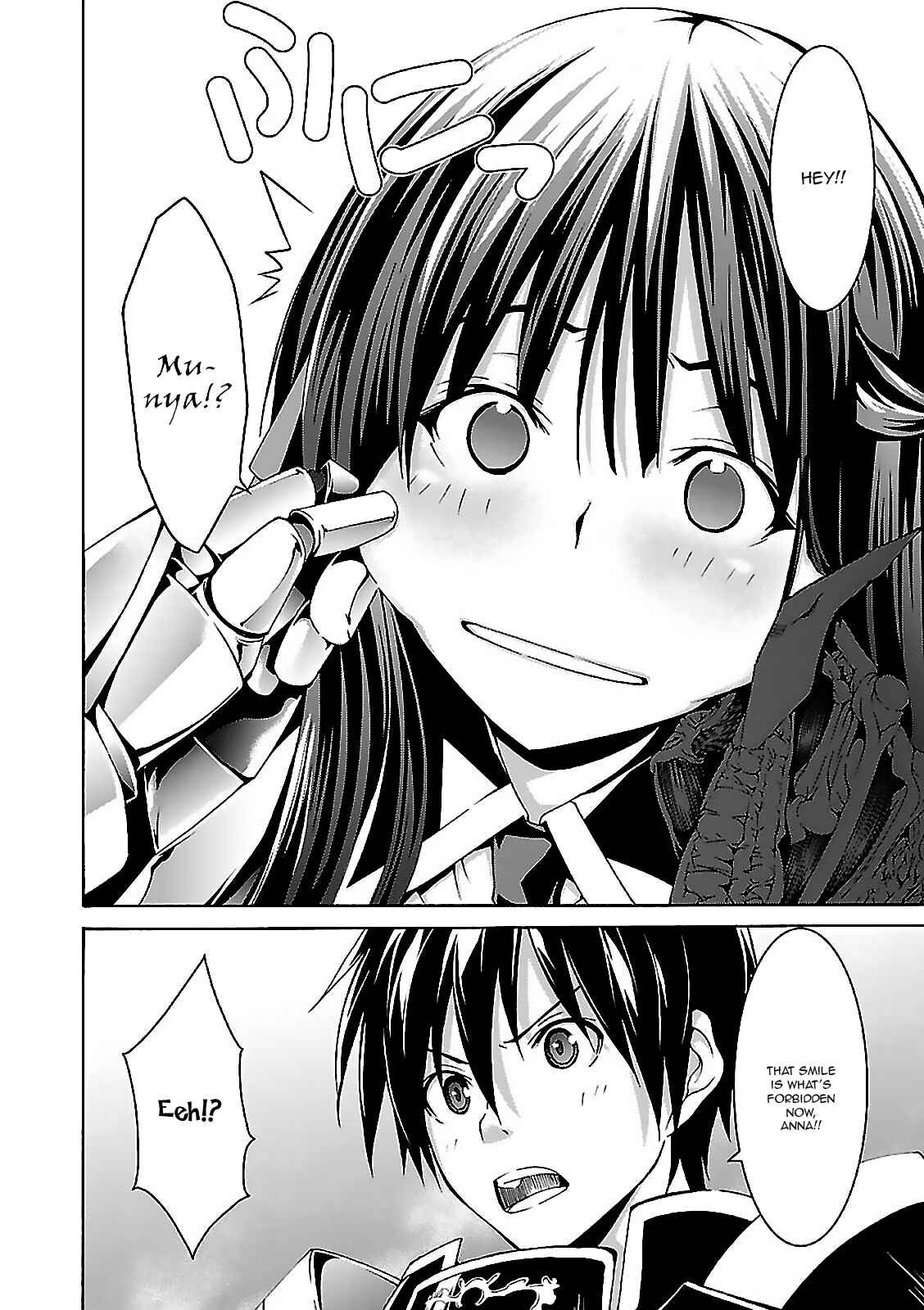 Page 12 Chapter 57 Trinity Seven