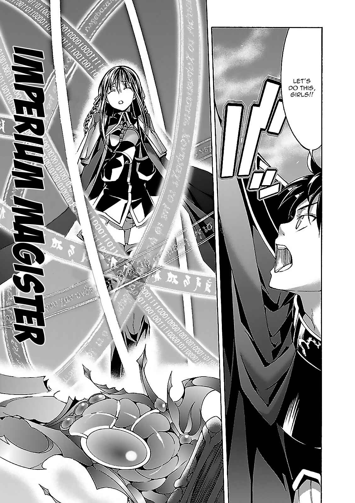 Page 17 Chapter 57 Trinity Seven