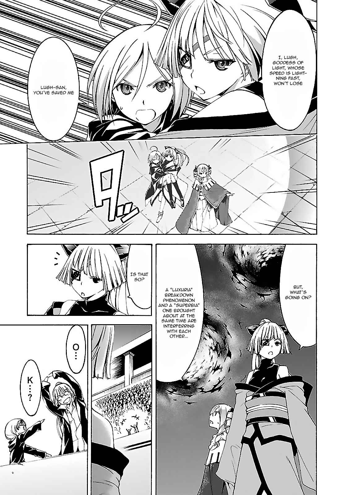 Page 23 Chapter 57 Trinity Seven