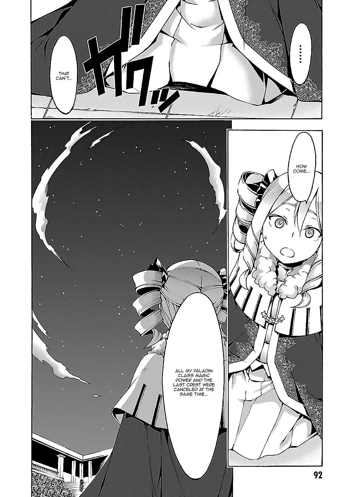 Page 4 Chapter 57 Trinity Seven