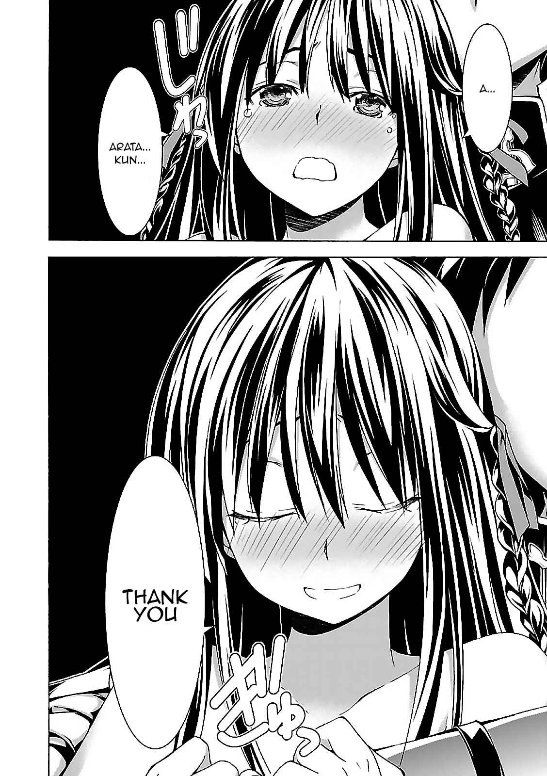 Page 42 Chapter 57 Trinity Seven