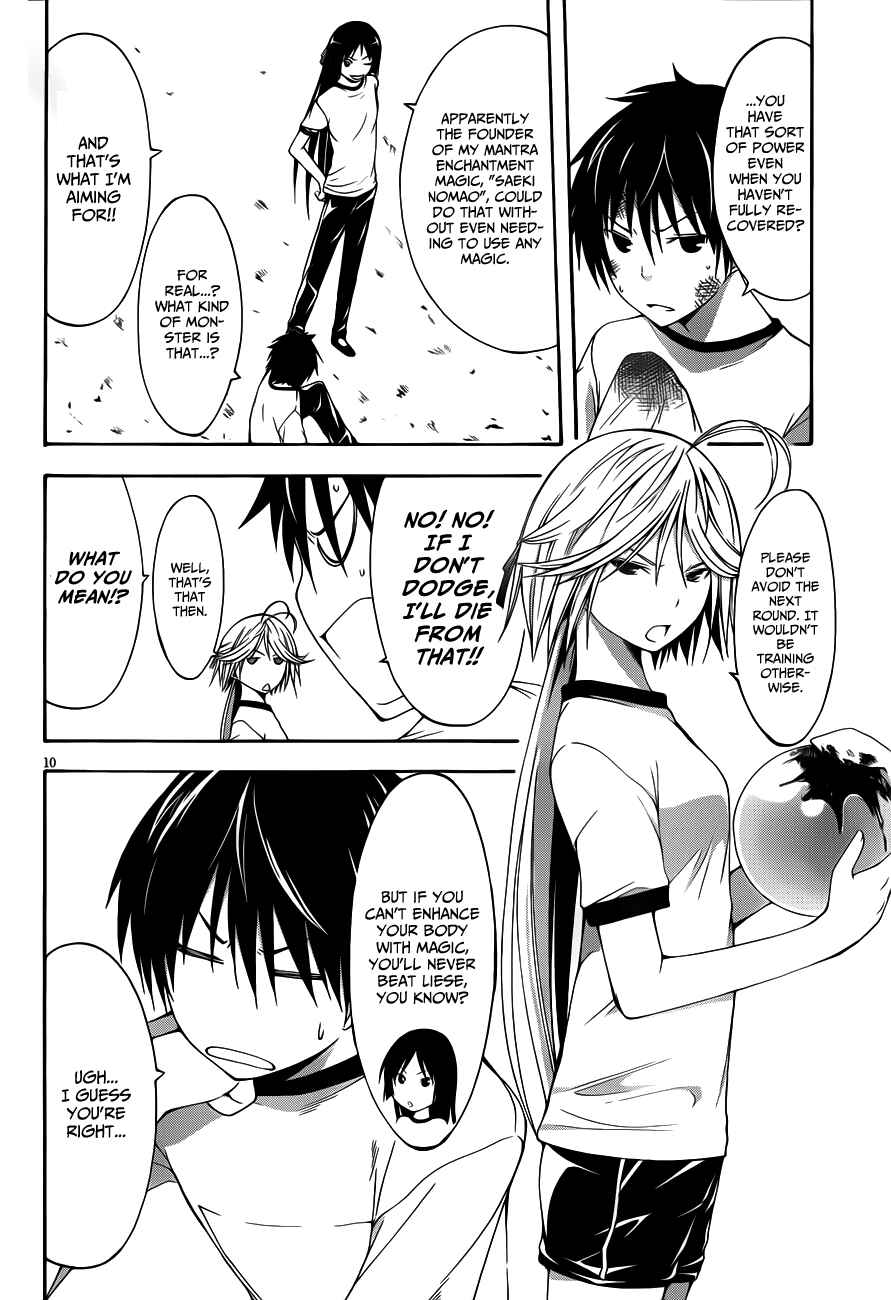 Page 12 Chapter 14 Trinity Seven