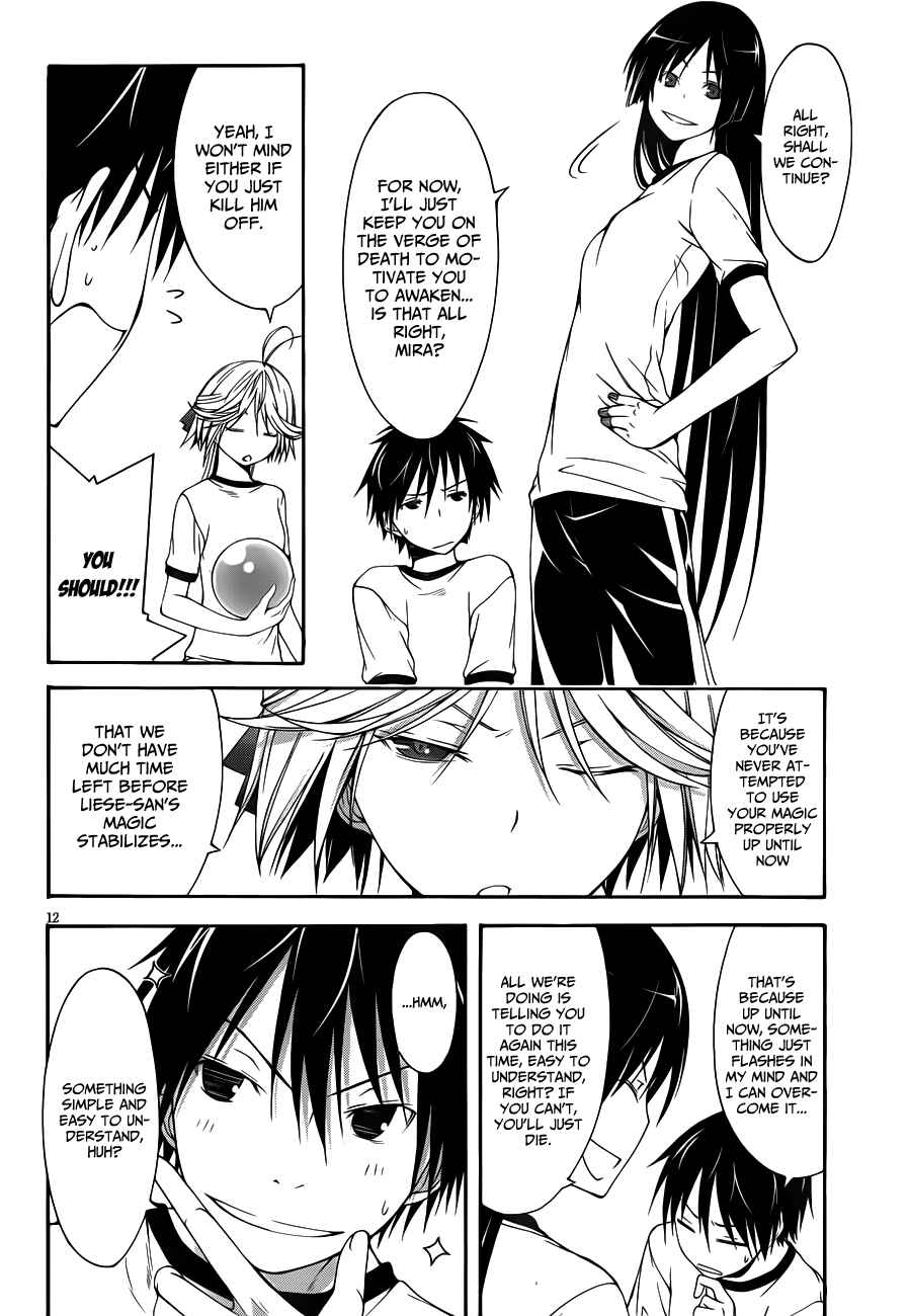 Page 14 Chapter 14 Trinity Seven