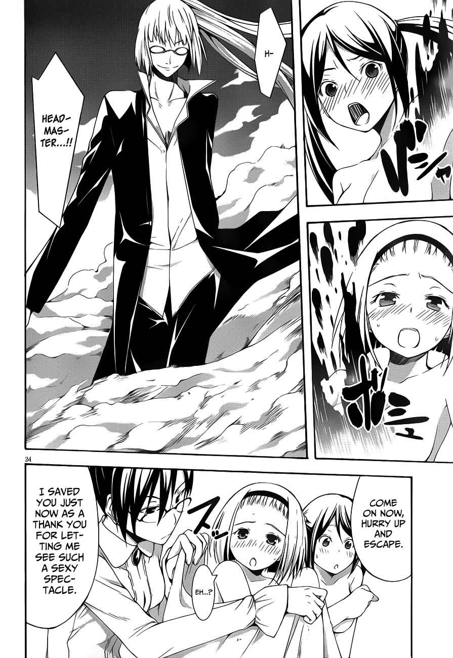 Page 25 Chapter 14 Trinity Seven
