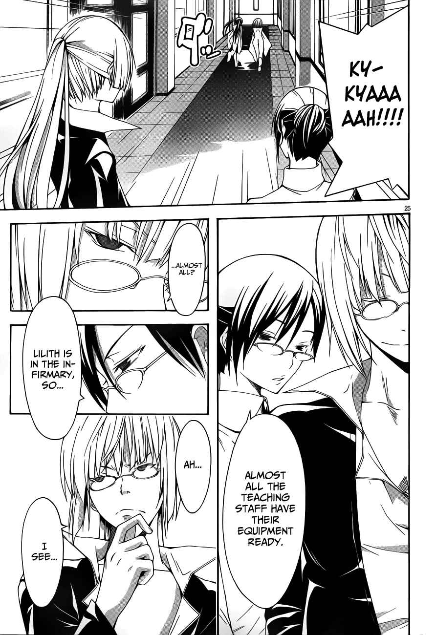 Page 26 Chapter 14 Trinity Seven