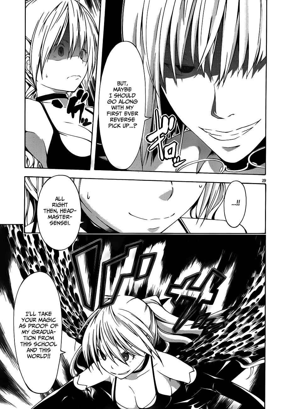 Page 30 Chapter 14 Trinity Seven