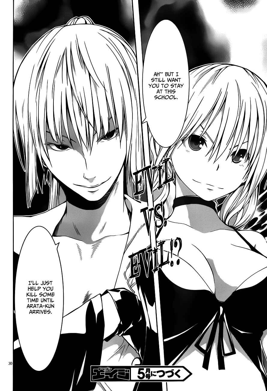 Page 31 Chapter 14 Trinity Seven