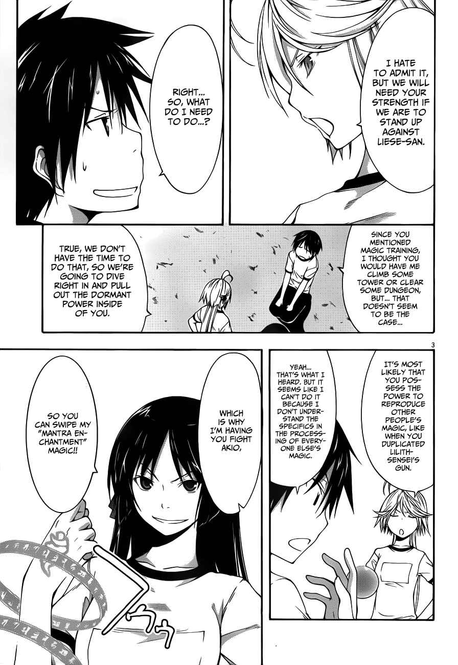 Page 5 Chapter 14 Trinity Seven