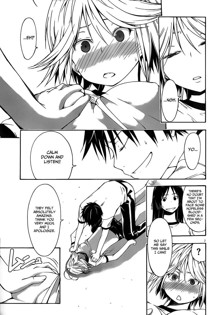 Page 9 Chapter 14 Trinity Seven