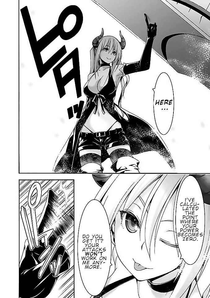 Page 15 Chapter 92 Trinity Seven