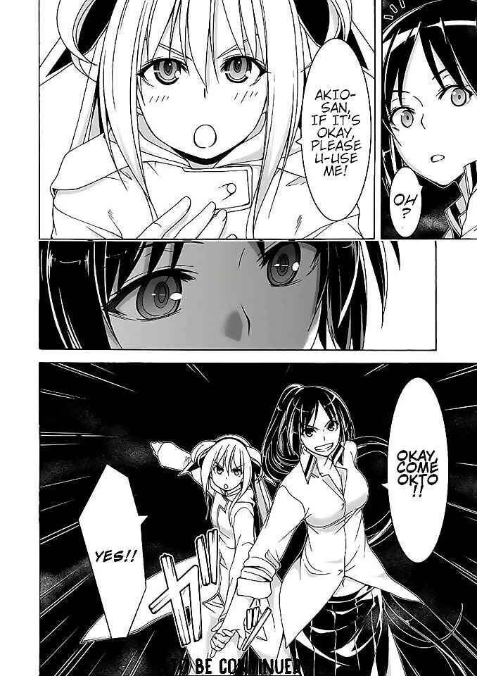 Page 33 Chapter 92 Trinity Seven