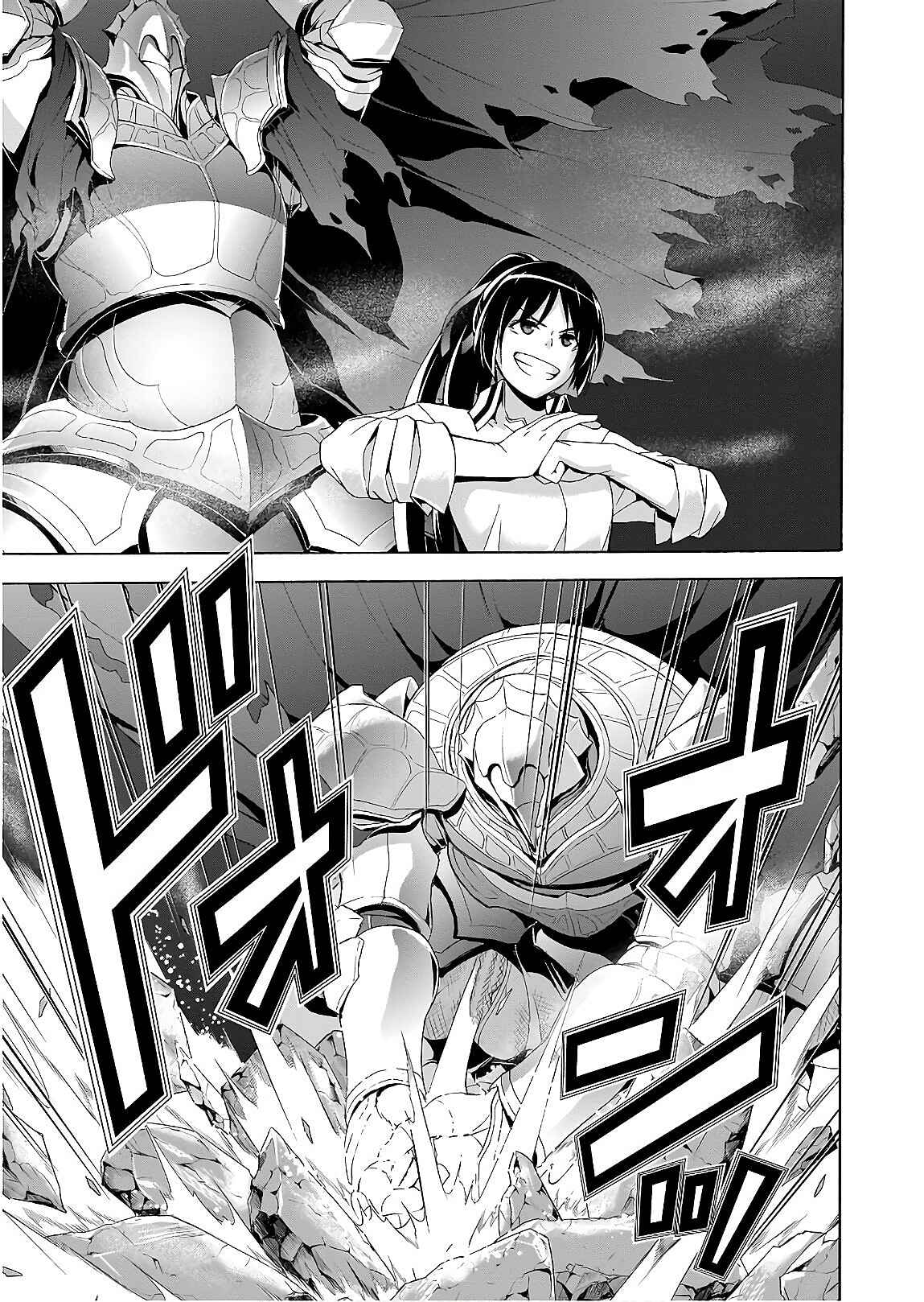 Page 4 Chapter 92 Trinity Seven