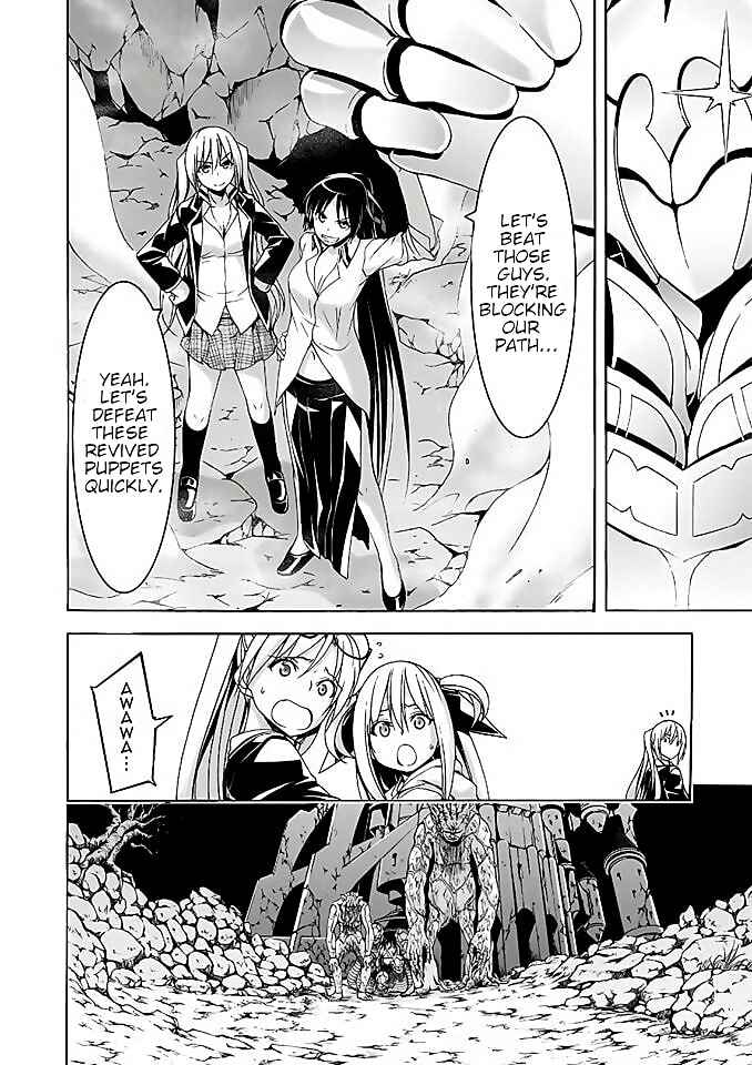 Page 5 Chapter 92 Trinity Seven